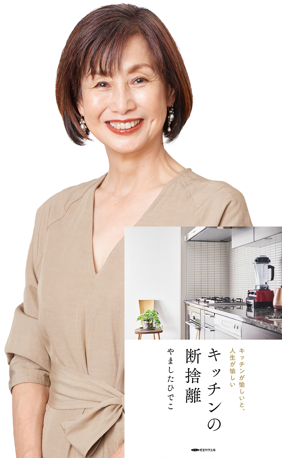断捨離中さま参考画像です。※こちらからの購入は出来ません。